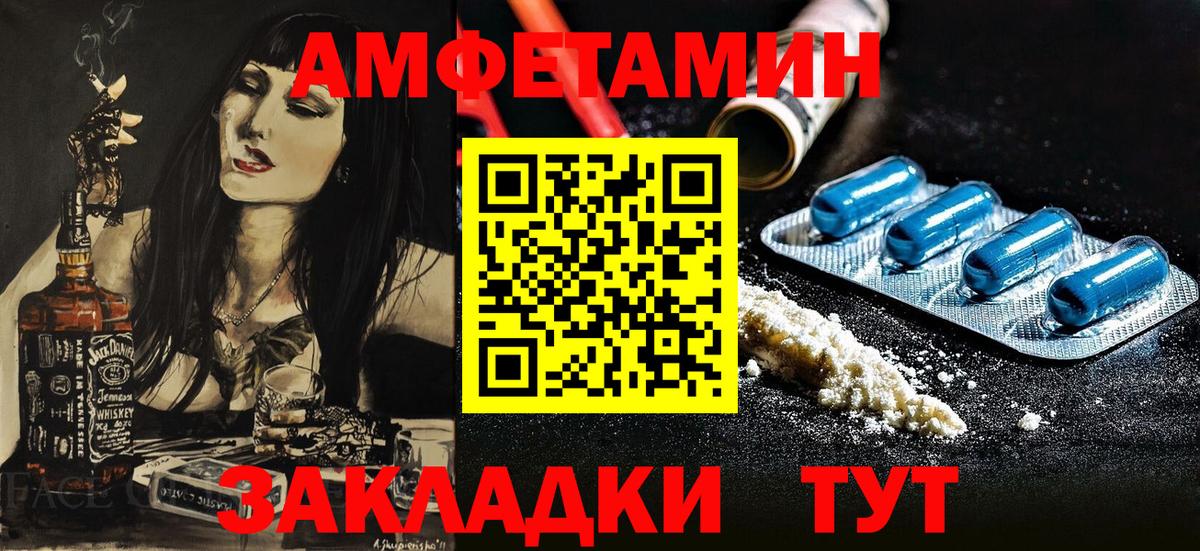 АМФ 97% Карабулак