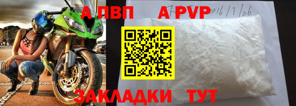 A PVP крисы CK  A PVP Соль  Вход с VPN  Карабулак 