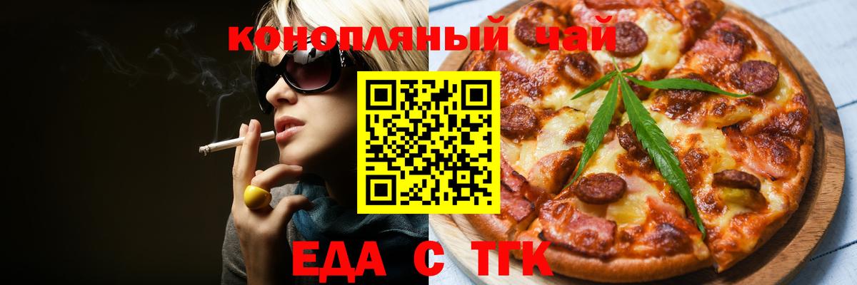 Карабулак  Canna-Cookies марихуана  Вход с VPN 
