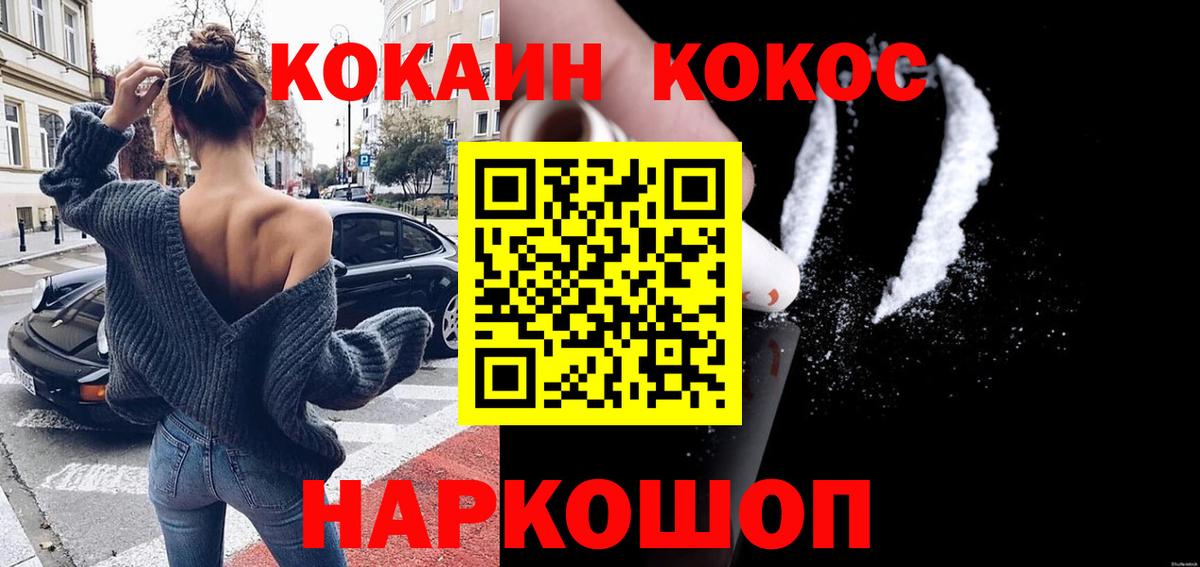 Карабулак  Кокаин Эквадор  Вход с VPN  КОКАИН Эквадор 