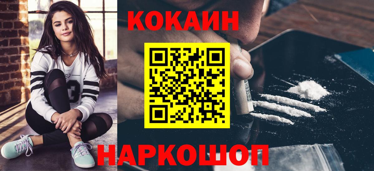 Кокаин Боливия Карабулак