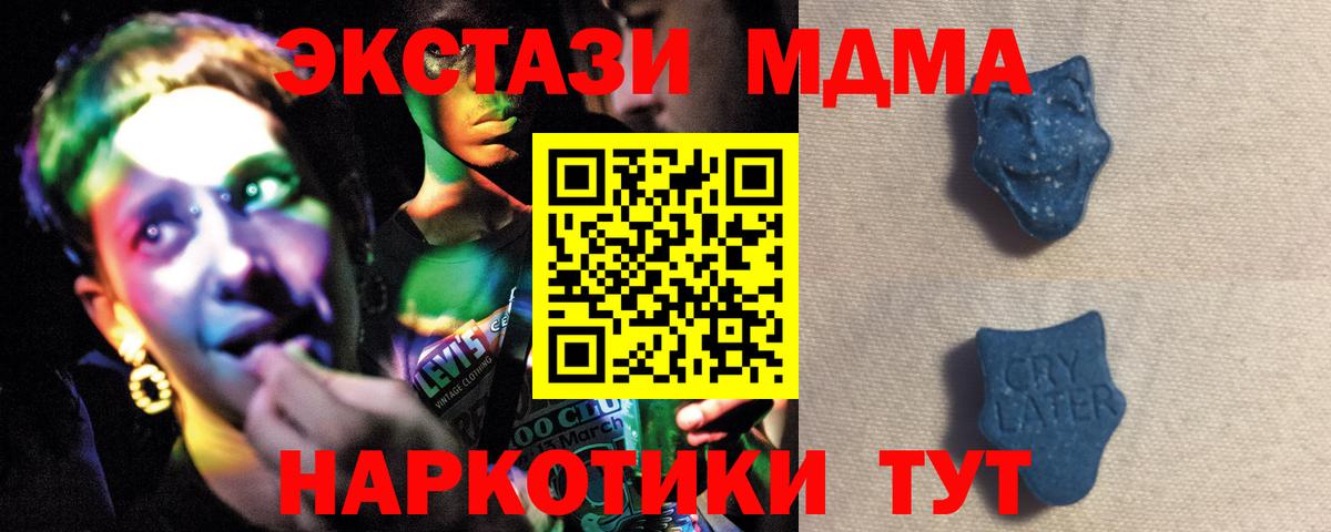 Карабулак  как найти наркотики  ЭКСТАЗИ  Вход с VPN  Экстази 300 mg  ЭКСТАЗИ DUBAI 