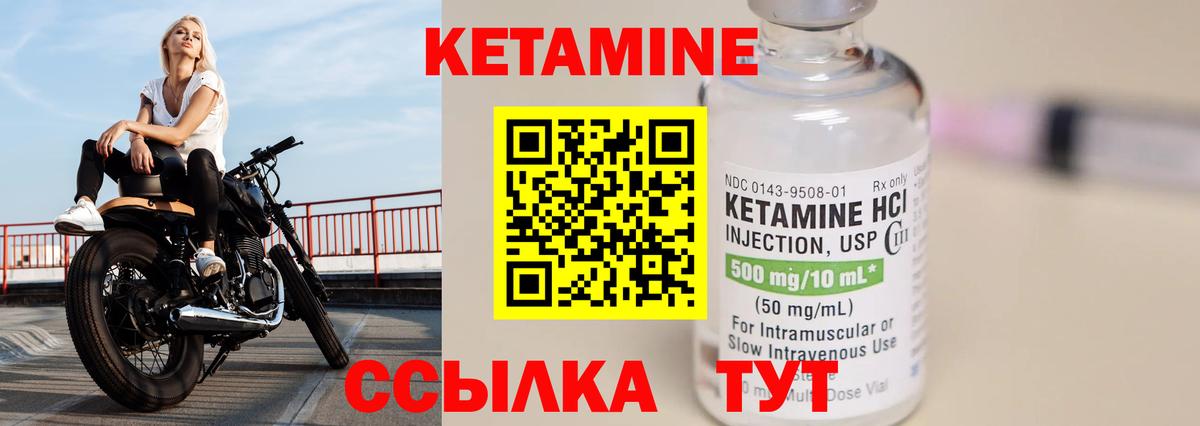 КЕТАМИН VHQ  КЕТАМИН VHQ  mega ONION  Вход с VPN  Карабулак 