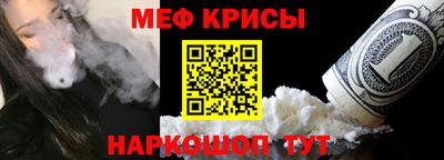 мяу мяу мука Бузулук