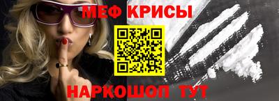 наркотики Бугуруслан