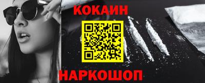 наркотики Бугуруслан
