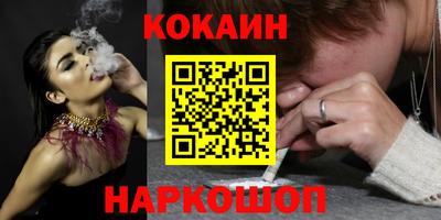 наркотики Бугуруслан
