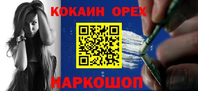 мяу мяу мука Бузулук