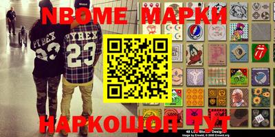 наркотики Бугуруслан
