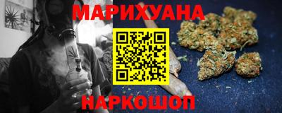 наркотики Бугуруслан