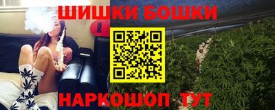 наркотики Бугуруслан