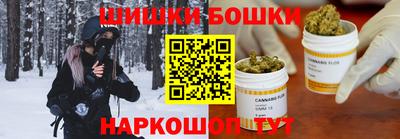 наркотики Бугуруслан