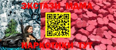 наркотики Бугуруслан