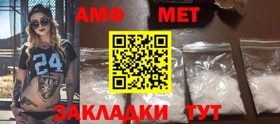 мяу мяу мука Бузулук
