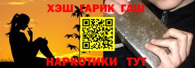 наркотики Бугуруслан