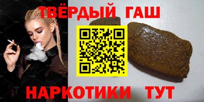 наркотики Бугуруслан