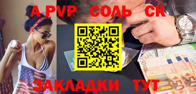 наркотики Бугуруслан