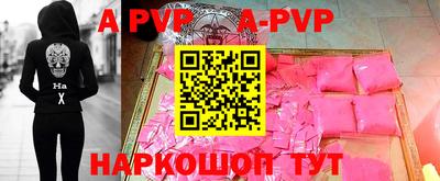 a pvp Будённовск