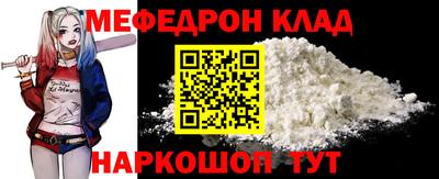 мяу мяу мука Бузулук