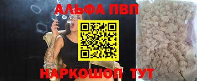 a pvp Будённовск
