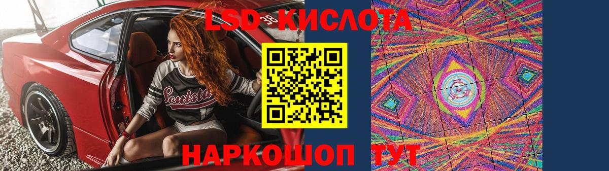 Карабулак  LSD-25 экстази  Вход с VPN  LSD-25 экстази кислота 