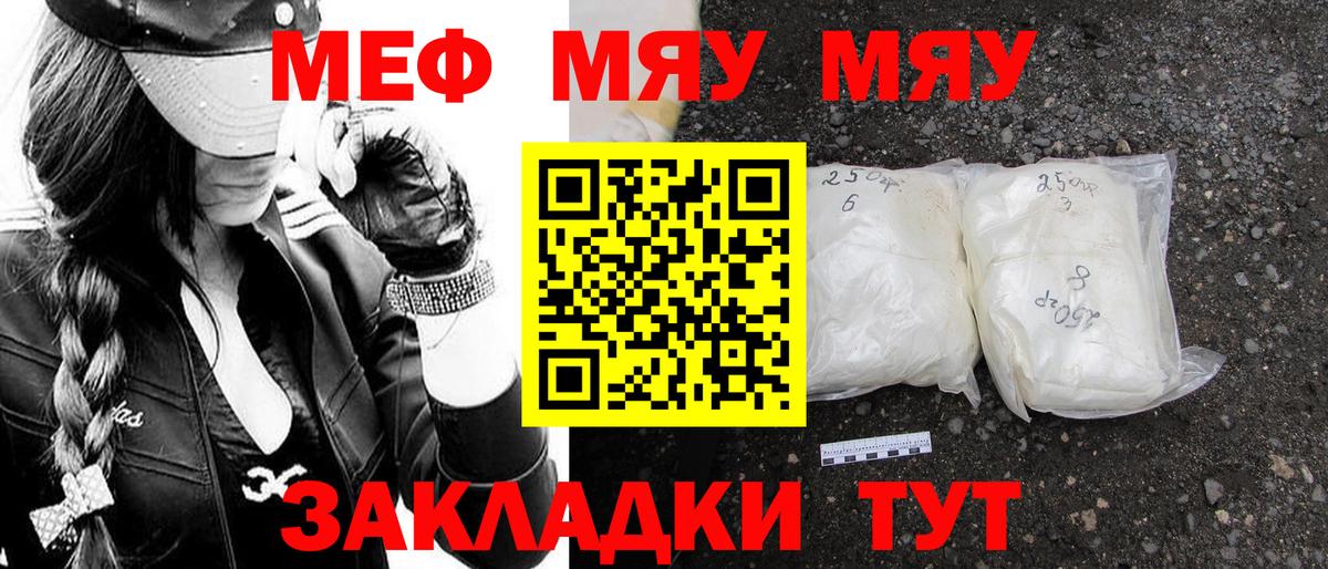 Героин  Карабулак  Мефедрон кристаллы  Вход с VPN  МЕФ  Бошки Шишки  Гашиш  Экстази 