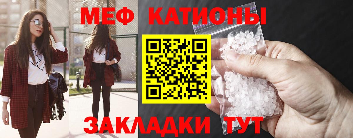 Карабулак  Мефедрон  Вход с VPN  МЯУ-МЯУ mephedrone  Мефедрон mephedrone 