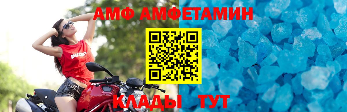 Первитин мет  Вход с VPN  Первитин мет  Карабулак 