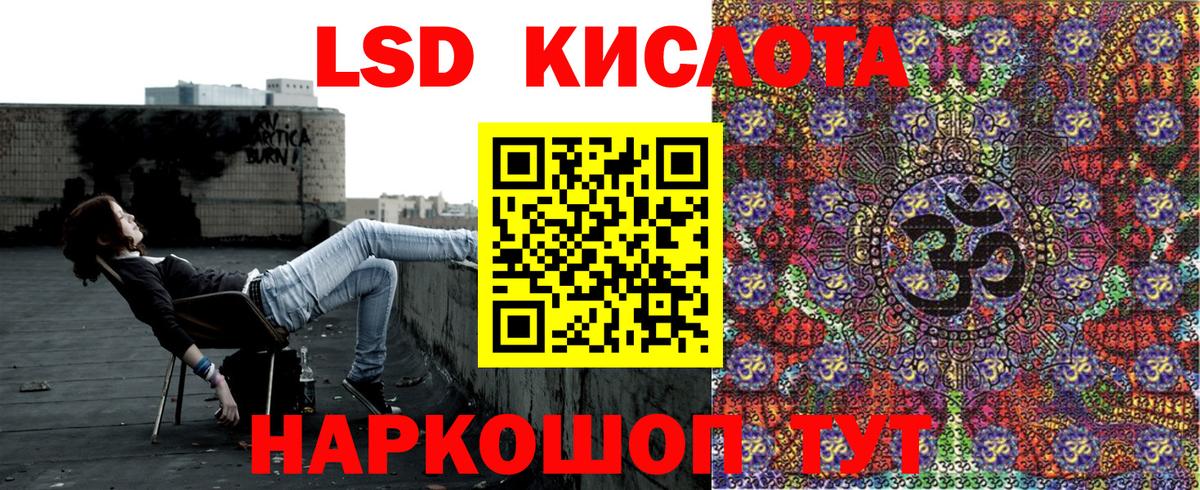 Марки NBOMe 1,8мг Карабулак