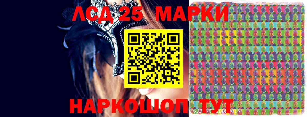 Марки NBOMe 1,8мг  Вход с VPN  Карабулак  Марки 25I-NBOMe  Марки NBOMe 1,8мг 