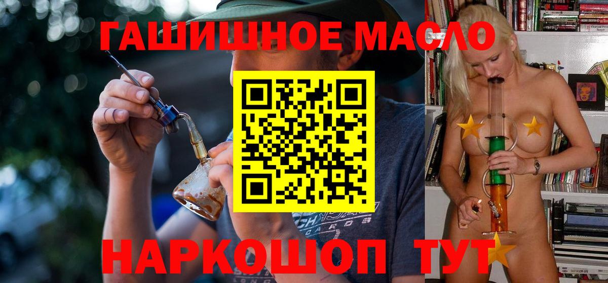 ТГК вейп  Вход с VPN  Карабулак 