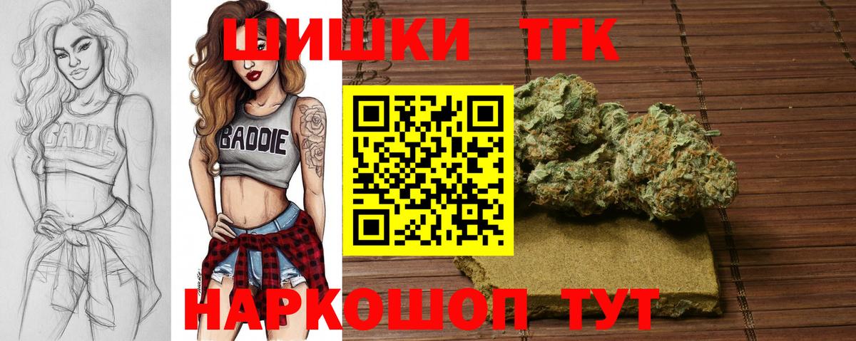Карабулак  Бошки Шишки ГИДРОПОН  Бошки марихуана MAZAR  Вход с VPN  Каннабис ГИДРОПОН  Марихуана индика 